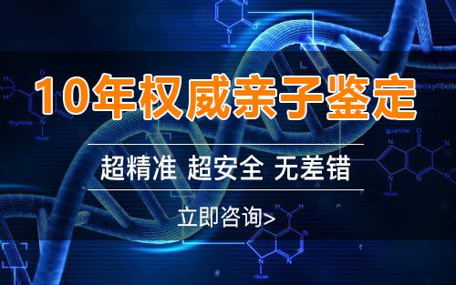 资阳孕期亲子鉴定详细流程及材料,资阳孕期亲子鉴定如何办理