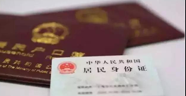 资阳有上户口亲子鉴定机构吗,