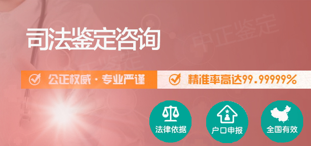 资阳私密亲子鉴定出结果时间,资阳隐私亲子鉴定样品有些什么 资阳私密亲子鉴定出结果时间,资阳隐私亲子鉴定样品有些什么