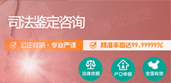 资阳私密亲子鉴定出结果时间，资阳隐私亲子鉴定样品有些什么