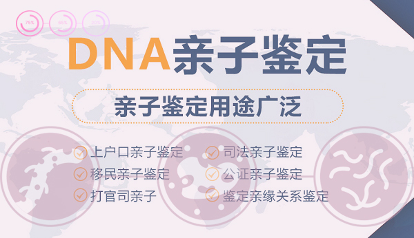 资阳隐私亲子鉴定结果准不准确, 资阳隐私亲子鉴定结果准不准确,