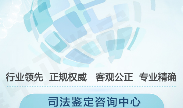 资阳入学亲子鉴定机构去哪里,资阳升学亲子鉴定如何办理