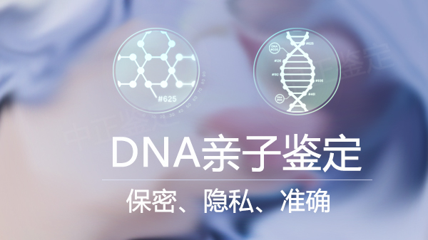 资阳头发能办理亲子鉴定吗,个人亲子鉴定办理的流程 资阳头发能办理亲子鉴定吗,个人亲子鉴定办理的流程