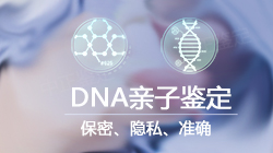 资阳户籍亲子鉴定收费标准，资阳迁户亲子鉴定需要怎么办理