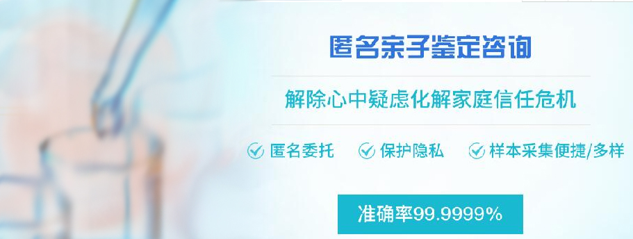 资阳个人亲子鉴定费用多少钱啊,资阳隐私亲子鉴定如何做 资阳个人亲子鉴定费用多少钱啊,资阳隐私亲子鉴定如何做