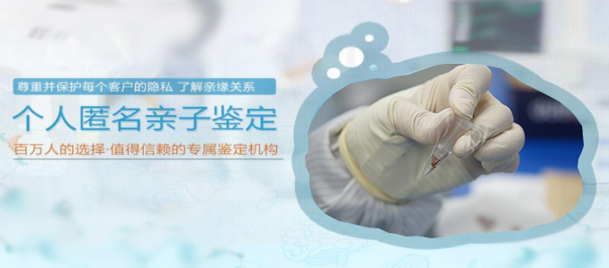 资阳个人亲子鉴定大概需要多少钱,资阳隐私亲子鉴定的流程 资阳个人亲子鉴定大概需要多少钱,资阳隐私亲子鉴定的流程