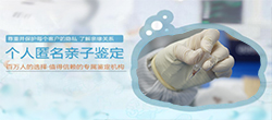 资阳个人亲子鉴定大概需要多少钱，资阳隐私亲子鉴定的流程