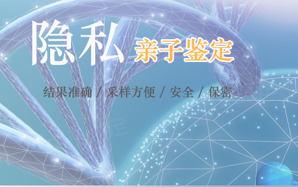 资阳亲子鉴定哪些医院能做,资阳医院做亲子鉴定需要提供什么 资阳亲子鉴定哪些医院能做,资阳医院做亲子鉴定需要提供什么