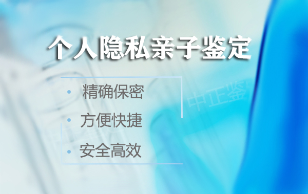 资阳血缘检测医院地址在哪里,资阳医院亲子鉴定去哪里办理 资阳血缘检测医院地址在哪里,资阳医院亲子鉴定去哪里办理