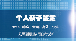 资阳医院亲子鉴定要如何办理【预约咨询】，资阳医院做亲子鉴定收费多少钱