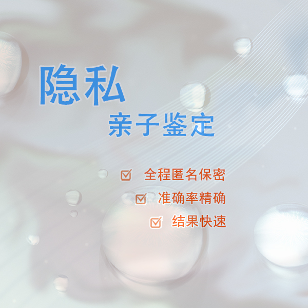 资阳血缘检测哪家医院能做,资阳医院做血缘检测流程是什么 资阳血缘检测哪家医院能做,资阳医院做血缘检测流程是什么