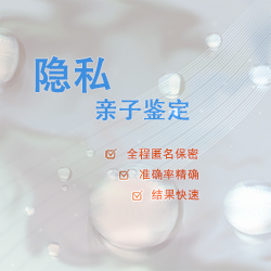 资阳DNA鉴定如何收费，资阳亲子鉴定需要的条件和材料有哪些