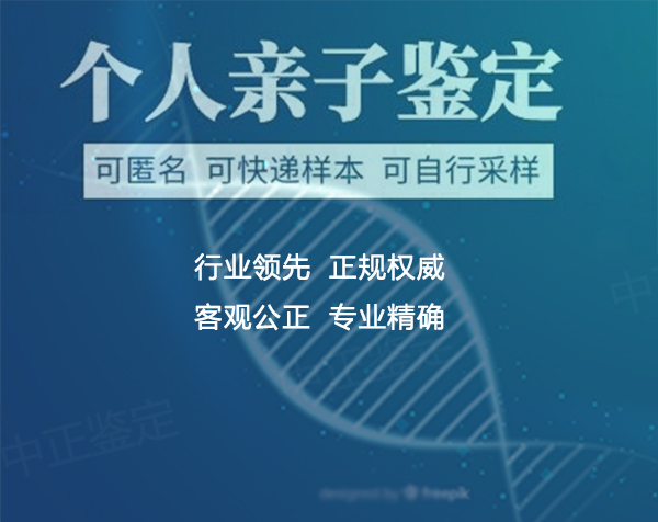 资阳亲子鉴定检测服务机构在哪里,资阳亲子鉴定多少费用 资阳亲子鉴定检测服务机构在哪里,资阳亲子鉴定多少费用