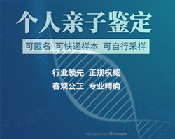 资阳医院如何做DNA亲子鉴定[预约挂号]，资阳医院办理DNA鉴定收费多少