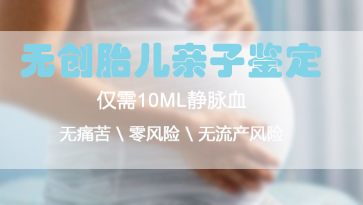 资阳产前亲子鉴定流程是什么, 资阳产前亲子鉴定流程是什么,