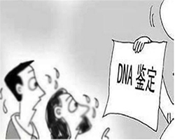 资阳产前亲子鉴定机构结果需要多久[在线咨询]