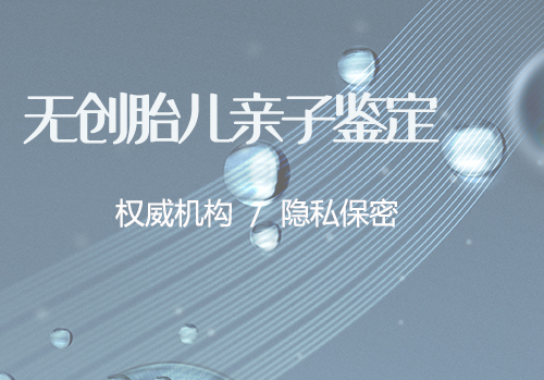 资阳司法亲子鉴定的流程,资阳司法亲子鉴定哪里可以做 资阳司法亲子鉴定的流程,资阳司法亲子鉴定哪里可以做