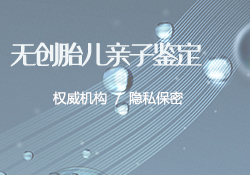 资阳司法亲子鉴定如何办理，资阳司法DNA亲子鉴定哪里办理